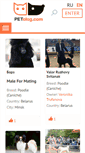 Mobile Screenshot of petolog.com
